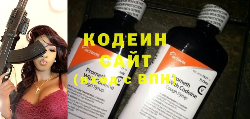 Codein Purple Drank  блэк спрут ССЫЛКА  Верея 